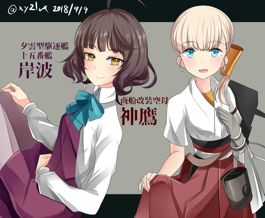 2girls :d ahoge bangs black_background blonde_hair blue_bow blue_eyes blush bow brown_eyes brown_hair brown_legwear character_name closed_mouth collared_shirt commentary_request dated dress dutch_angle eyebrows_visible_through_hair gloves grey_background grey_gloves hakama hand_up hebitsukai-san highres japanese_clothes kantai_collection kimono kishinami_(kantai_collection) long_hair looking_at_viewer looking_to_the_side multiple_girls open_mouth pantyhose pleated_dress purple_dress red_hakama school_uniform shin'you_(kantai_collection) shirt short_shorts short_sleeves shorts single_glove sleeveless sleeveless_dress smile twitter_username two-tone_background white_kimono white_shirt
