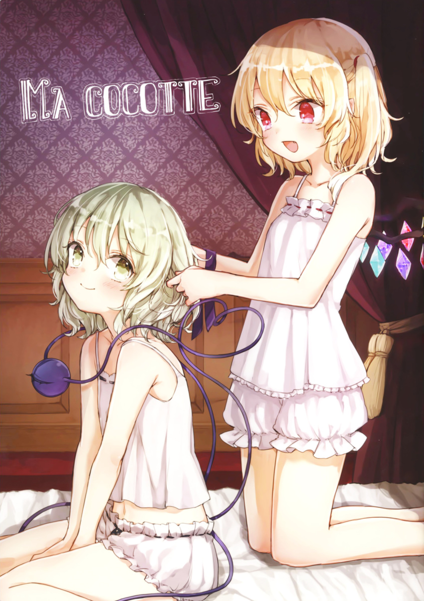 2girls :d absurdres bangs bare_arms bare_legs bare_shoulders bed blonde_hair bloomers camisole closed_mouth collarbone cover crystal curtains eyebrows_visible_through_hair fang flandre_scarlet frills green_eyes green_hair hair_between_eyes hair_tie heart heart_of_string highres honotai indoors kneeling komeiji_koishi midriff multiple_girls navel no_hat no_headwear on_bed one_side_up open_mouth playing_with_another's_hair purple_ribbon red_eyes ribbon ribbon-trimmed_underwear ribbon_trim scan short_hair sitting smile spaghetti_strap stomach thighs third_eye touhou underwear v_arms wariza white_bloomers wings