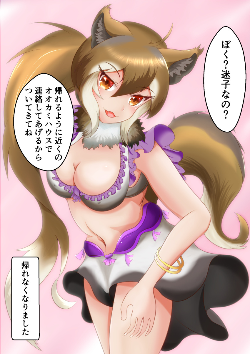 1girl animal_ears bra breasts brown_bra cleavage commentary english_commentary fang fur_collar highres indian_wolf_(kemono_friends) jack4l jewelry kemono_friends large_breasts looking_at_viewer open_mouth ponytail ring skirt solo tail underwear wolf_ears wolf_tail yellow_eyes