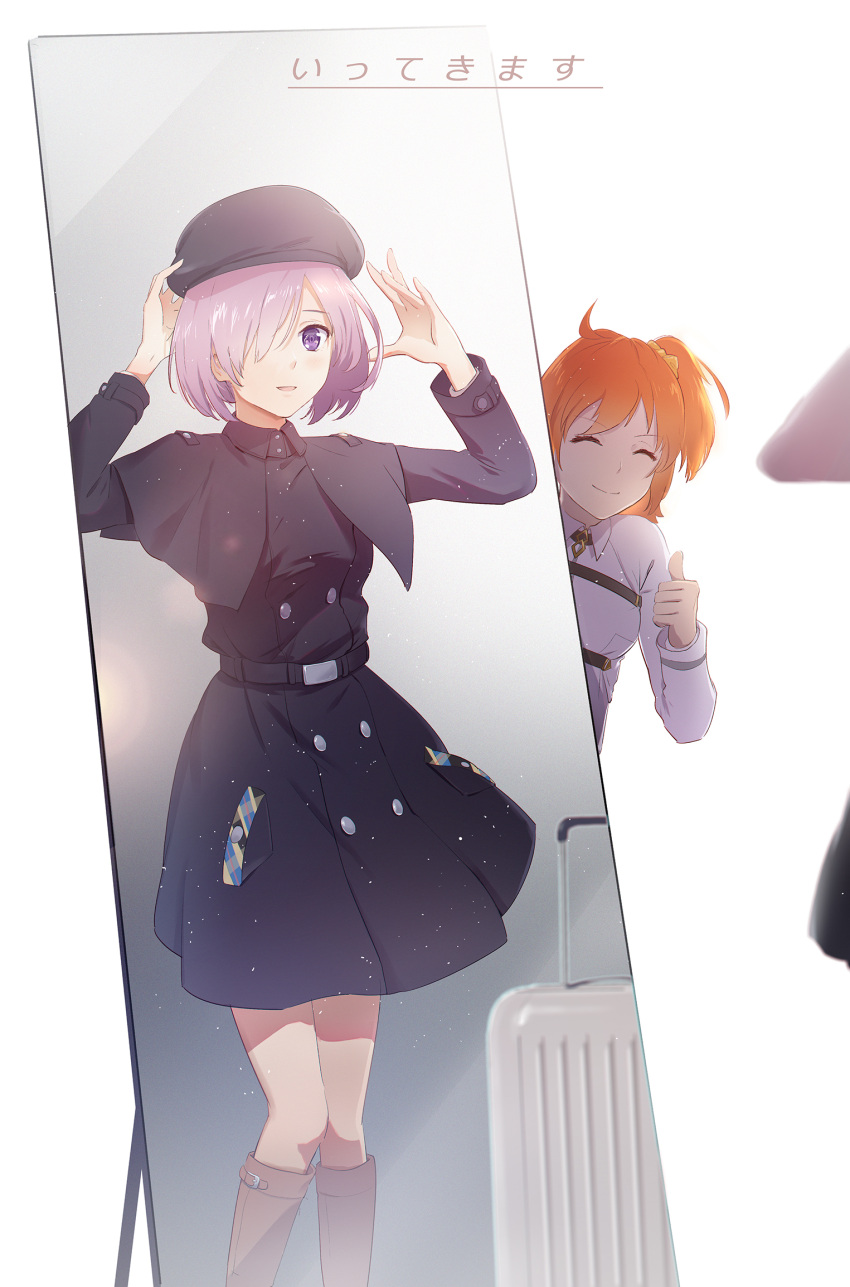 2girls :d arms_up belt black_capelet black_dress black_hat brown_footwear capelet closed_eyes dress fate/grand_order fate_(series) fujimaru_ritsuka_(female) hair_ornament hair_over_one_eye hair_scrunchie hat highres mash_kyrielight mirror multiple_girls open_mouth orange_hair purple_hair scrunchie shiny shiny_hair short_hair side_ponytail smile umumu violet_eyes yellow_scrunchie