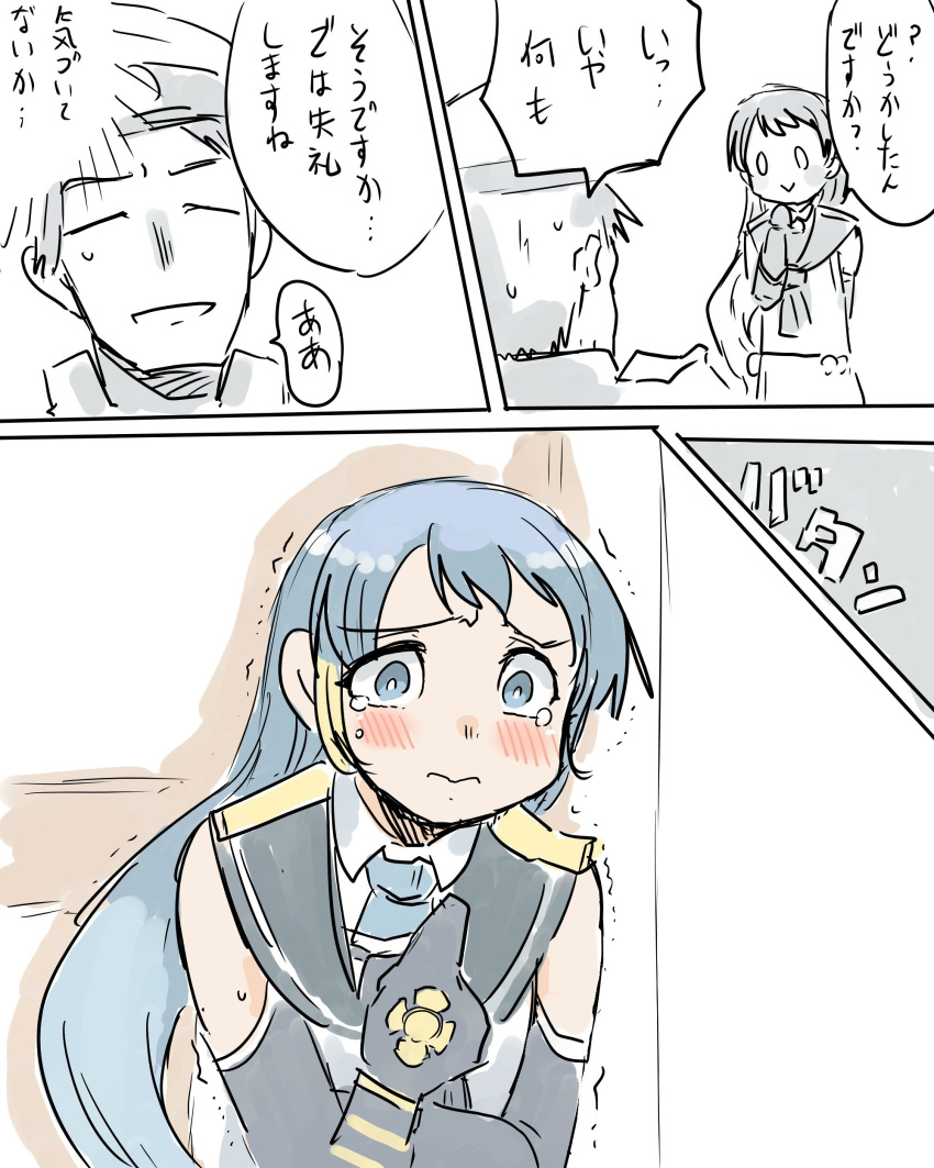 1boy 1girl absurdres admiral_(kantai_collection) blue_eyes blue_hair blush closed_eyes closed_mouth collared_shirt comic constricted_pupils crying crying_with_eyes_open elbow_gloves eyebrows_visible_through_hair gloves hands_on_own_chest hat highres kantai_collection long_hair military military_hat military_uniform naval_uniform neckerchief peaked_cap poyo_(hellmayuge) samidare_(kantai_collection) shirt sleeveless sleeveless_shirt smile speech_bubble sweat tears translation_request trembling uniform wavy_mouth