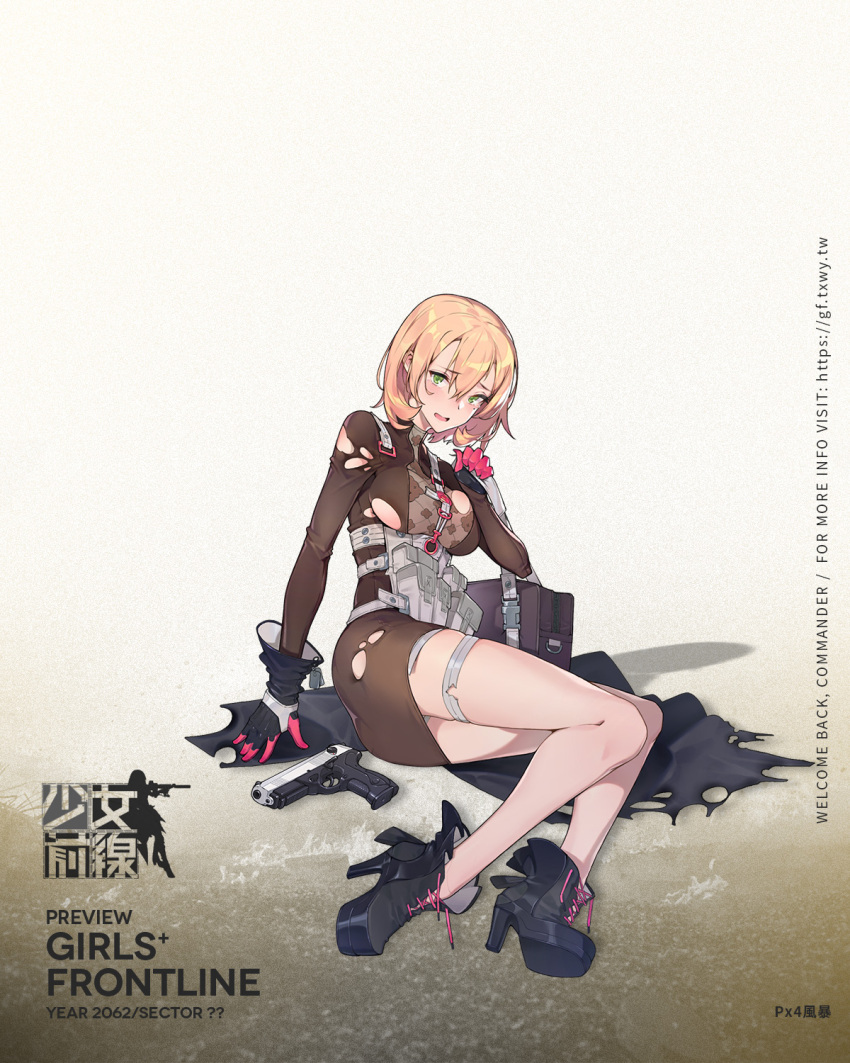 1girl ass bag bangs beretta_px4 black_coat blonde_hair blush boots breasts brown_dress buckle character_name coat coat_removed copyright_name cross-laced_footwear curly_hair damaged dog_tags dress eyebrows_visible_through_hair full_body girls_frontline gloves green_eyes gun handgun high_heel_boots high_heels highres holding holding_strap holding_weapon hood hooded_coat lace-up_boots large_breasts load_bearing_equipment logo long_coat long_sleeves looking_at_viewer mole mole_under_eye multicolored multicolored_clothes multicolored_gloves o-ring official_art open_mouth pistol pouch px4_storm_(girls_frontline) rainli short_dress short_hair sidelocks skin_tight skindentation solo standing tareme thigh_strap torn_clothes torn_coat torn_dress trigger_discipline weapon