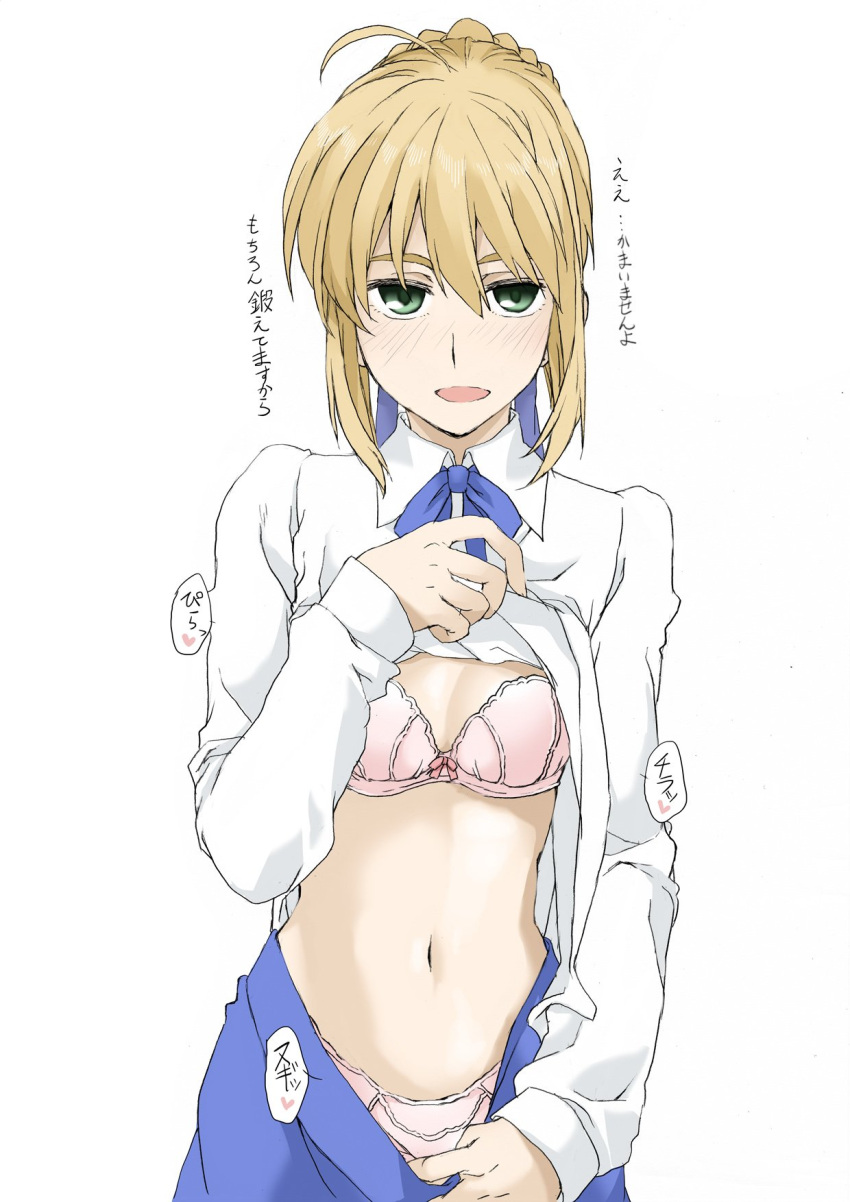 1girl ahoge artoria_pendragon_(all) bangs blonde_eyebrows blonde_hair blue_ribbon blush bow bow_bra bow_lingerie bra braid breasts dress_shirt elf_(stroll_in_the_woods) eyebrows_behind_hair fate/stay_night fate_(series) french_braid green_eyes groin hair hair_between_eyes hair_ribbon highres hips lingerie long_sleeves navel neck_ribbon nose_blush panties pink_bra pink_lingerie pink_panties ribbon saber self_shot shirt short_hair skirt small_breasts solo translated underwear
