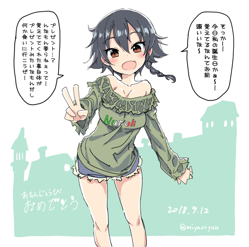 1girl bare_shoulders black_hair brown_eyes casual collarbone commentary_request denim denim_shorts girls_und_panzer hair_between_eyes happy_birthday highres long_sleeves looking_at_viewer miyao_ryuu open_mouth pepperoni_(girls_und_panzer) shorts solo translation_request v