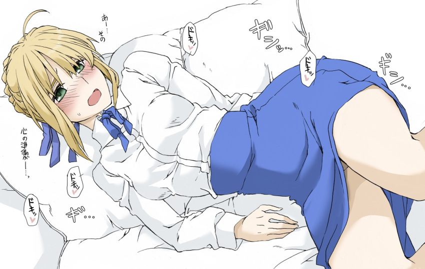 1girl ahoge artoria_pendragon_(all) blue_ribbon blue_skirt blush bow braid colored_eyelashes elf_(stroll_in_the_woods) eyebrows_visible_through_hair fate/stay_night fate_(series) french_braid graphite_(medium) green_eyes hair_between_eyes hair_ribbon lying open_mouth pillow ribbon saber skirt solo sweat thighs traditional_media translated white_background