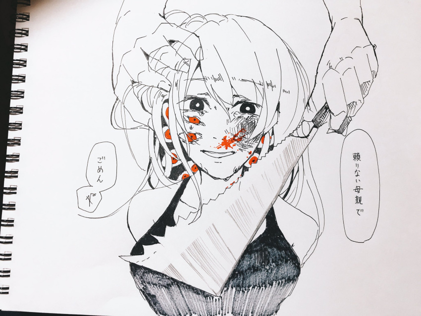 1girl bangs breasts commentary_request crying crying_with_eyes_open eguchi_saan extra_eyes eyebrows_visible_through_hair hair_between_eyes hands heterochromia highres holding holding_knife knife long_hair looking_at_viewer marker_(medium) medium_breasts original out_of_frame paper_(medium) pen_(medium) photo red_eyes sketch_eyebrows solo speech_bubble tank_top tears traditional_media
