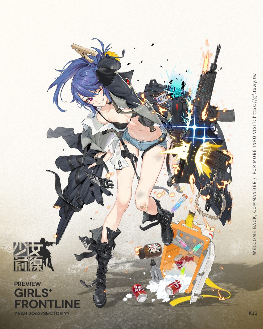 1girl arm_up assault_rifle bandaid bangs bare_shoulders belt bikini black_bikini black_footwear black_gloves blue_hair blue_shorts boot_straps boots breasts buckle cable clothes_pin clothes_writing coat collarbone cooler copyright_name cross-laced_footwear daewoo_k11 damaged dirty dr_pepper dress explosion explosive eyebrows_visible_through_hair fingerless_gloves girls_frontline gloves grenade grenade_launcher grey_coat gun hand_behind_head head_tilt highres holding holding_coat holding_gun holding_weapon ice jewelry k11_(girls_frontline) knee_boots lace-up_boots ladic leaning_forward leather_choker lightning logo long_coat long_hair medium_breasts messy_hair multiple_straps name_tag off_shoulder official_art one_eye_closed open_clothes open_coat open_dress parted_lips pouch rifle see-through shells short_shorts shorts side_ponytail sidelocks single_earring single_fingerless_glove skindentation smirk solo sparkle standing stomach sweat swimsuit thigh_strap thighs torn_clothes torn_coat trigger_discipline unbuttoned_pants violet_eyes weapon white_dress