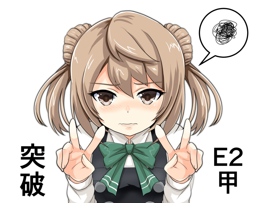 1girl ascot black_dress blush brown_eyes double_bun double_v dress embarrassed eyebrows_visible_through_hair green_neckwear hair_bun highres kantai_collection light_brown_hair lips long_hair long_sleeves michishio_(kantai_collection) neck_ribbon pinafore_dress remodel_(kantai_collection) ribbon school_uniform shirt short_twintails simple_background sleeveless sleeveless_dress solo text_focus tk8d32 twintails v wavy_mouth white_background white_shirt yellow_eyes