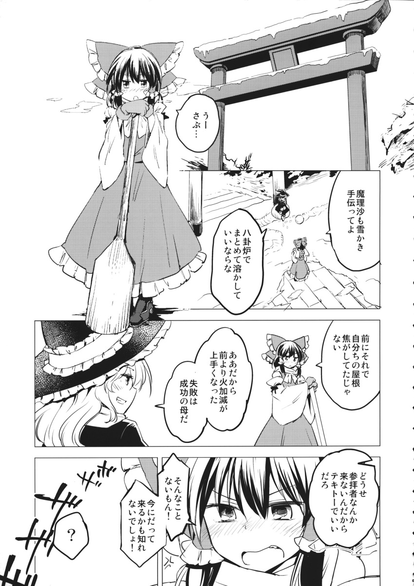 2girls ascot bow braid coat comic detached_sleeves dra greyscale hair_bow hair_tubes hakurei_reimu hat highres kirisame_marisa long_hair long_skirt long_sleeves monochrome multiple_girls scarf shirt short_hair single_braid skirt sleeveless sleeveless_shirt touhou translation_request witch_hat