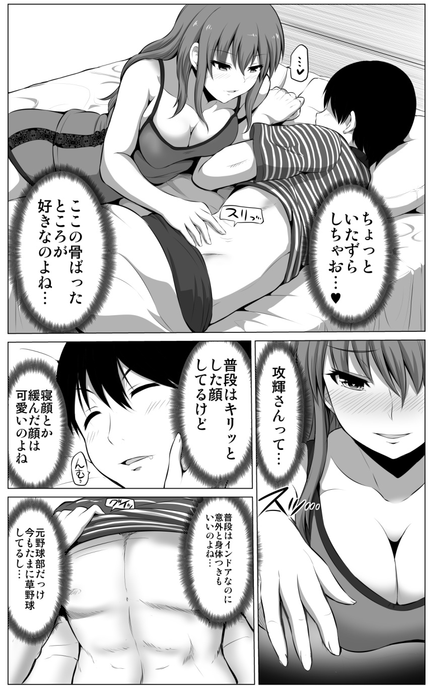 1boy 1girl abs bare_shoulders blanket blush breasts cleavage close-up comic eyebrows_visible_through_hair greyscale hair_between_eyes hair_down highres indoors large_breasts lying lying_on_bed monochrome on_side original removing_shirt saliva shirt spaghetti_strap striped striped_shirt touching translation_request yano_toshinori