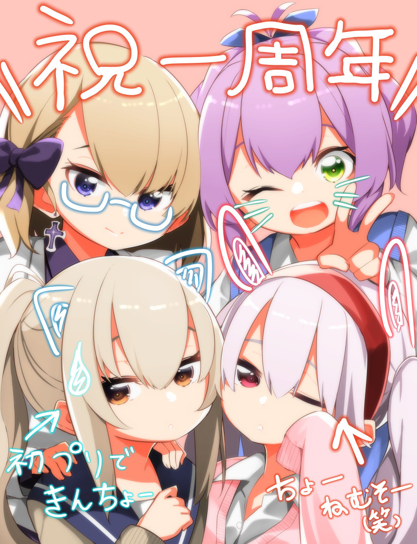 4girls absurdres ayanami_(azur_lane) azur_lane blonde_hair commentary_request earrings hair_ribbon headband highres javelin_(azur_lane) jewelry laffey_(azur_lane) lavender_hair looking_at_viewer multiple_girls najimi_(track_saba) one_eye_closed photo ponytail portrait purple_hair red_eyes ribbon school_uniform silver_hair simple_background violet_eyes z23_(azur_lane)