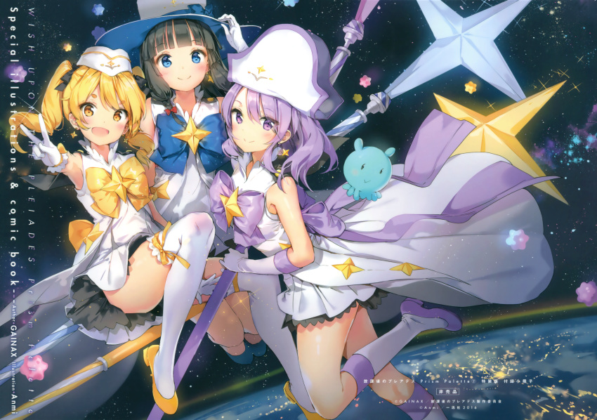 3girls :d absurdres anmi arm_up bangs bare_legs black_hair blonde_hair blue_eyes blunt_bangs bow choker closed_mouth dress earrings eyebrows gloves hair_bow hair_ornament hairclip hand_on_headwear hat highres hikaru_(houkago_no_pleiades) houkago_no_pleiades itsuki_(houkago_no_pleiades) jewelry leg_up long_hair low_twintails mini_hat multiple_girls nanako_(houkago_no_pleiades) official_art open_mouth pointing pointing_at_viewer ponytail purple_footwear purple_hair ribbon_choker shoes short_dress smile socks space staff thick_eyebrows thigh-highs twintails v violet_eyes white_dress white_gloves white_hat white_legwear wristband
