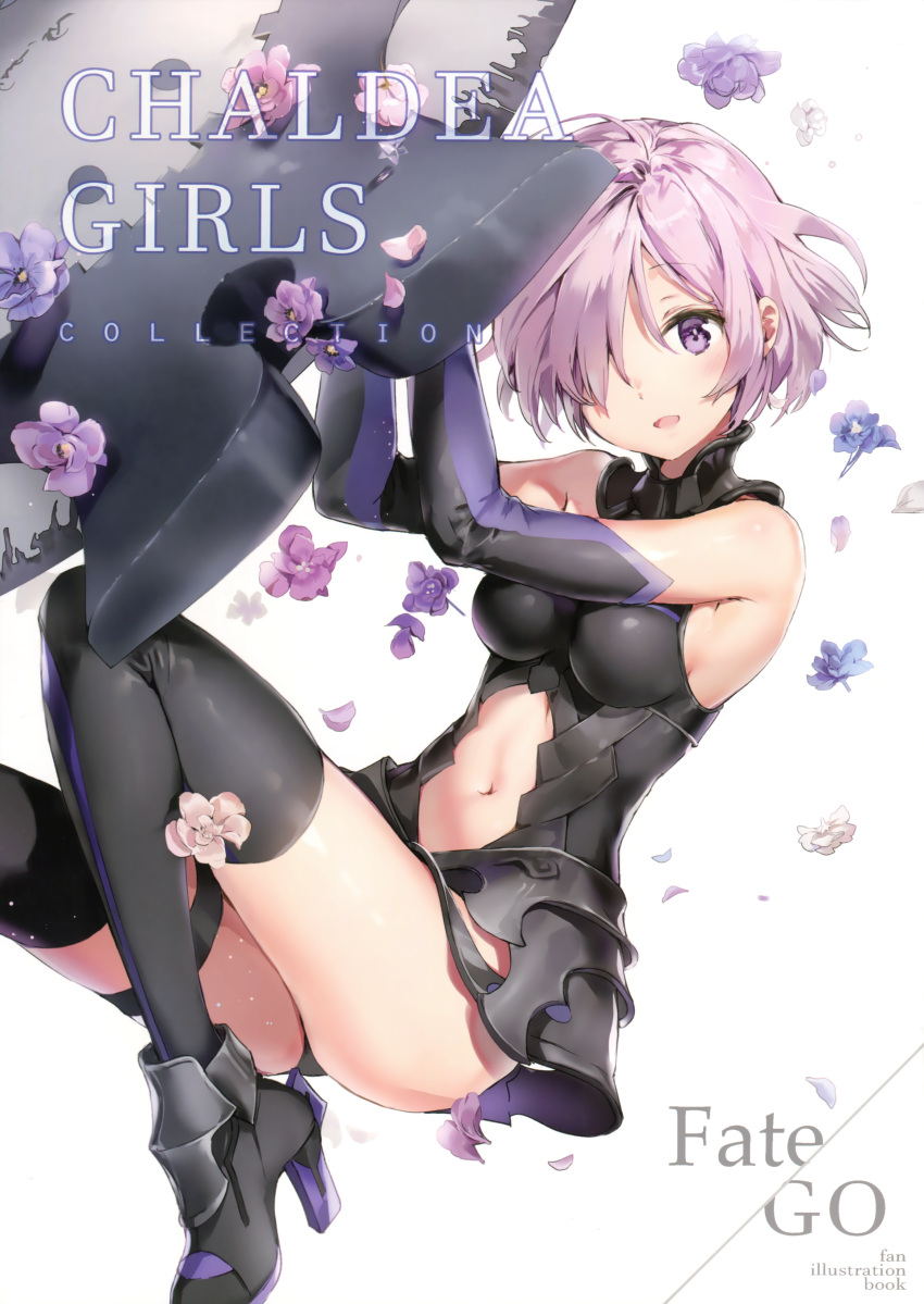 1girl absurdres anmi armpit_peek bare_shoulders black_gloves black_legwear boots breasts commentary_request cover cover_page dutch_angle elbow_pads fate/grand_order fate_(series) faulds flower gloves hair_over_one_eye high_heel_boots high_heels highres leotard looking_at_viewer lying mash_kyrielight medium_breasts navel navel_cutout on_back petals pink_hair purple_gloves shield short_hair smile solo thigh-highs thigh_strap violet_eyes