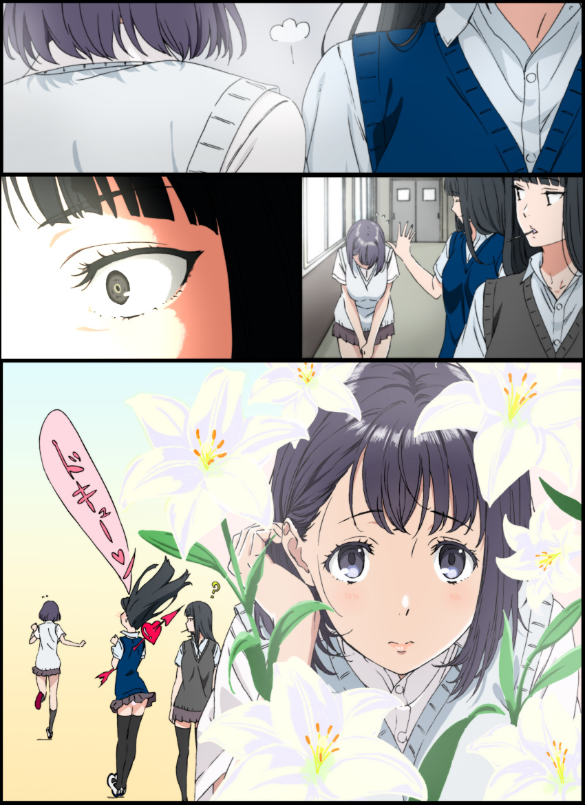 3girls 4koma ? absurdres arrow_through_heart bangs black_eyes black_hair black_vest blue_vest blunt_bangs blush border bowing brown_skirt candy collared_shirt comic constricted_pupils dress_shirt eyebrows_visible_through_hair flower flying_sweatdrops food hair_tucking hallway highres kakitama lily_(flower) lollipop long_hair long_sleeves looking_at_another miniskirt multiple_girls original panties pantyshot pantyshot_(standing) pleated_skirt running school school_uniform shirt shoes short_hair skirt smile standing surprised sweater_vest thigh-highs underwear vest waving white_footwear white_panties white_shirt white_vest yuri zettai_ryouiki