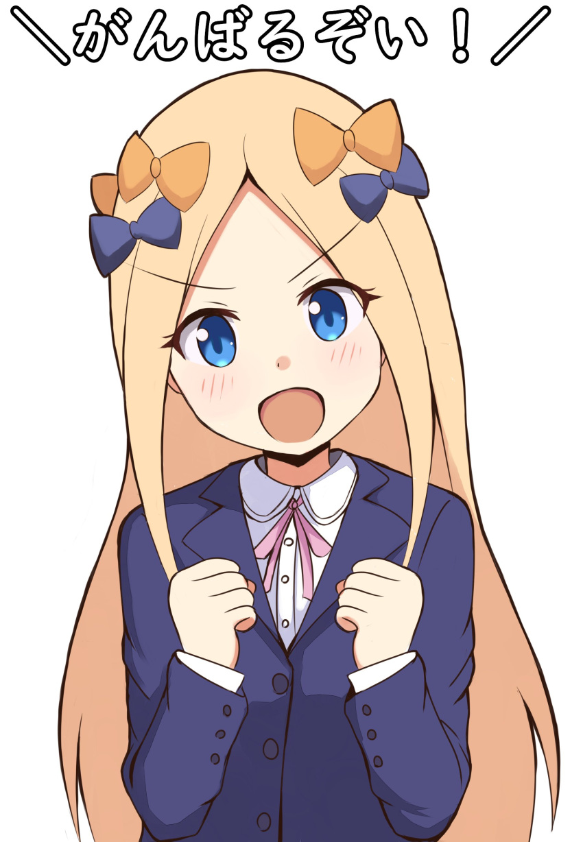 1girl :d abigail_williams_(fate/grand_order) absurdres bangs blonde_hair blue_bow blue_eyes blue_jacket blush bow collared_shirt commentary_request cosplay dress_shirt eyebrows_visible_through_hair fate/grand_order fate_(series) forehead hair_bow hands_up highres jacket long_hair mitchi neck_ribbon new_game! open_mouth orange_bow parted_bangs pink_ribbon ribbon shirt simple_background smile solo suzukaze_aoba suzukaze_aoba_(cosplay) translated v-shaped_eyebrows very_long_hair white_background white_shirt