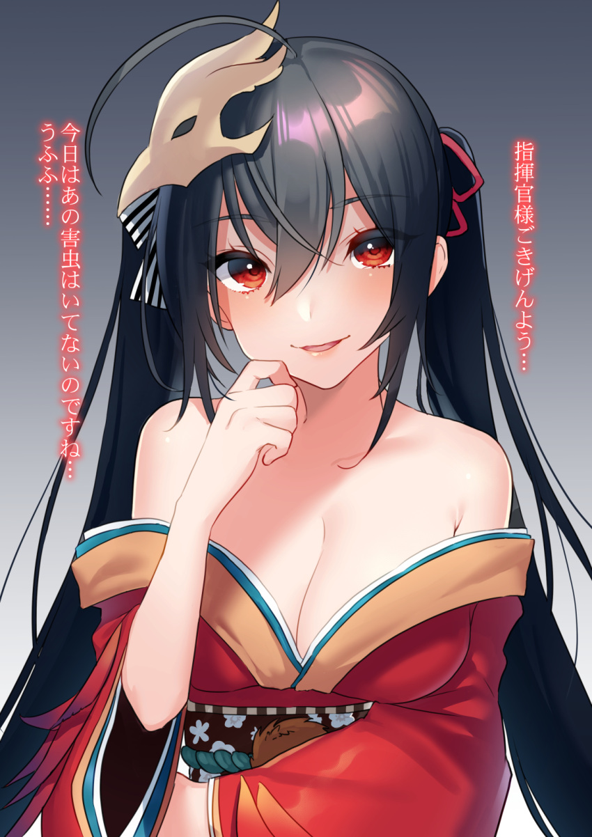 1girl ahoge azur_lane bangs bare_shoulders black_hair blush breasts cleavage dress eyebrows_visible_through_hair gradient gradient_background hair_between_eyes hair_ornament hair_ribbon head_tilt highres japanese_clothes large_breasts long_hair looking_at_viewer mizuki_eiru_(akagi_kurage) parted_lips red_dress red_eyes red_ribbon ribbon smile solo taihou_(azur_lane) tied_hair translation_request twintails wide_sleeves