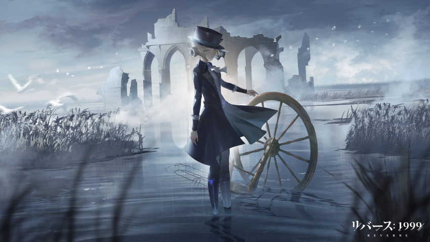 1girl arch ascot bird black_coat black_footwear black_headwear black_pants black_vest blue_bow blurry blurry_foreground boater_hat boots bow closed_mouth coat collared_shirt copyright_name dress_shirt fog from_side full_body grass grey_eyes grey_hair hair_bun hat hat_bow highres knee_boots lake logo looking_at_viewer looking_to_the_side outdoors overcast pants pants_tucked_in reeds reflection reverse:1999 ruins shirt short_hair single_side_bun sky solo spinning_wheel standing tmt vertin_(reverse:1999) vest wading waistcoat water white_ascot white_shirt