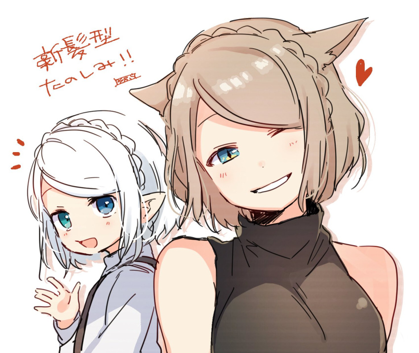 2girls :d animal_ears bare_shoulders black_shirt blue_eyes blush braid breasts cat_ears commentary_request final_fantasy final_fantasy_xiv green_eyes half-closed_eye hand_up heart heterochromia highres lalafell light_brown_hair long_sleeves medium_breasts miqo'te multiple_girls notice_lines one_eye_closed open_mouth parted_lips pointy_ears shirt short_hair simple_background sleeveless sleeveless_shirt smile sofra translated white_background white_hair white_shirt