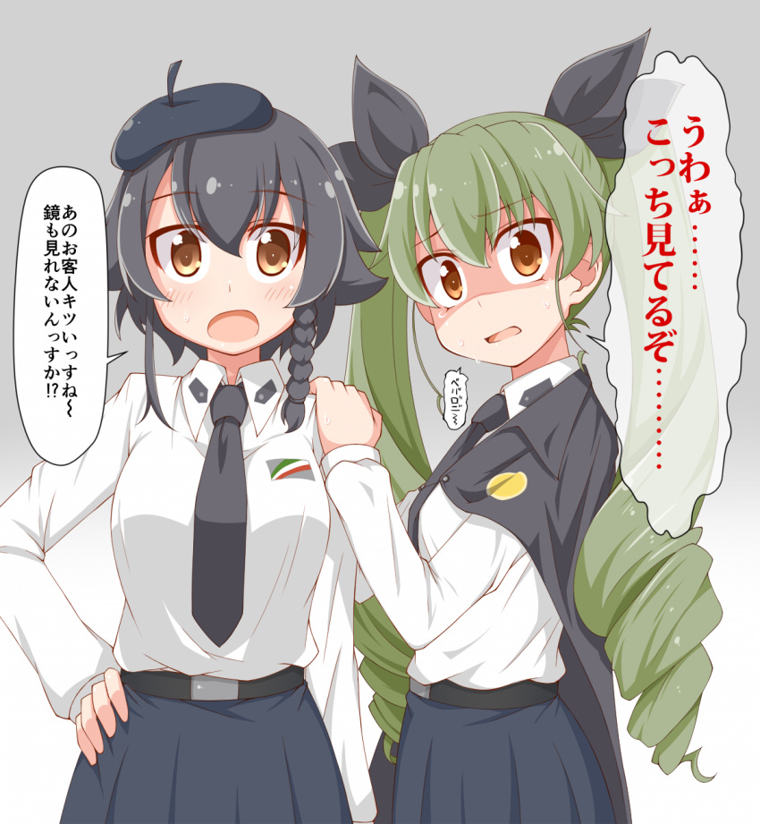 2girls anchovy anzio_school_uniform bangs belt beret black_belt black_cape black_hair black_hat black_neckwear black_ribbon black_skirt braid brown_eyes cape check_translation commentary_request cowboy_shot dou-t dress_shirt drill_hair emblem eyebrows_visible_through_hair frown girls_und_panzer gradient gradient_background green_hair grey_background hair_ribbon hand_on_another's_shoulder hat highres long_hair long_sleeves looking_at_viewer miniskirt multiple_girls necktie open_mouth pantyhose partial_commentary pepperoni_(girls_und_panzer) pleated_skirt red_eyes ribbon school_uniform shirt short_hair side_braid skirt standing sweatdrop tears translated twin_drills twintails white_legwear white_shirt