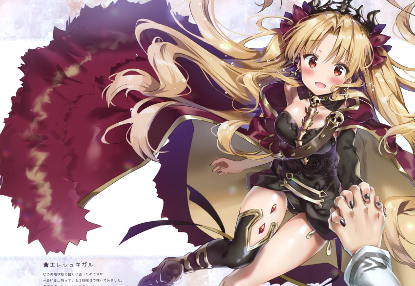 1girl absurdres black_dress blonde_hair breasts dress ereshkigal_(fate/grand_order) fate/grand_order fate_(series) highres huge_filesize long_hair medium_breasts open_mouth red_eyes riichu scan