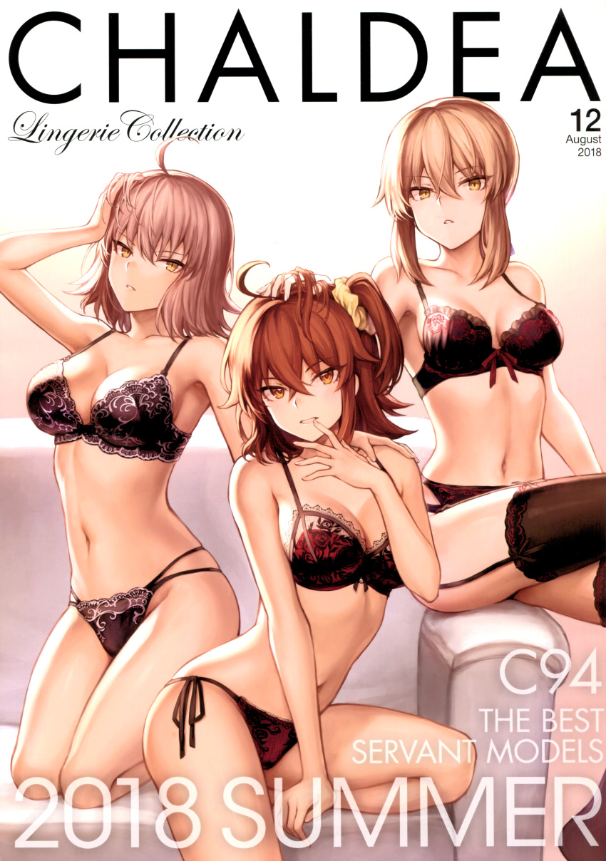 3girls absurdres ahoge arm_support artoria_pendragon_(all) bangs bare_shoulders black_bra black_legwear black_panties blonde_hair bow bow_bra bra breasts cleavage collarbone couch cursive dated english eyebrows_visible_through_hair fate/grand_order fate/stay_night fate_(series) finger_to_mouth fujimaru_ritsuka_(female) garter_belt hair_ornament hair_scrunchie hand_on_another's_head hand_on_another's_shoulder hand_on_own_chin hand_on_own_head highres hips jeanne_d'arc_(alter)_(fate) jeanne_d'arc_(fate)_(all) kneeling lace lace-trimmed_bra lace-trimmed_panties lace-trimmed_thighhighs lace_bra lace_panties large_breasts legs_crossed lingerie looking_at_viewer mashu_003 medium_breasts medium_hair multi-strapped_panties multiple_girls navel one_side_up orange_eyes orange_hair panties petting red_bra red_panties saber_alter scan scrunchie short_hair side-tie_panties side_ponytail sidelocks silver_hair sitting thigh-highs thighs underwear underwear_only waist yellow_eyes