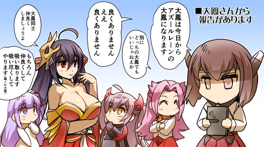5girls ahoge azur_lane black_hair blush breast_envy breasts brown_eyes brown_hair cleavage closed_eyes comic commentary_request hair_ornament headgear hisahiko japanese_clothes jun'you_(kantai_collection) kantai_collection large_breasts long_hair looking_at_another multiple_girls open_mouth orange_eyes parted_lips prinz_eugen_(azur_lane) purple_hair red_eyes short_hair silver_hair star star-shaped_pupils symbol-shaped_pupils taihou_(azur_lane) taihou_(kantai_collection) translation_request unicorn_(azur_lane) violet_eyes