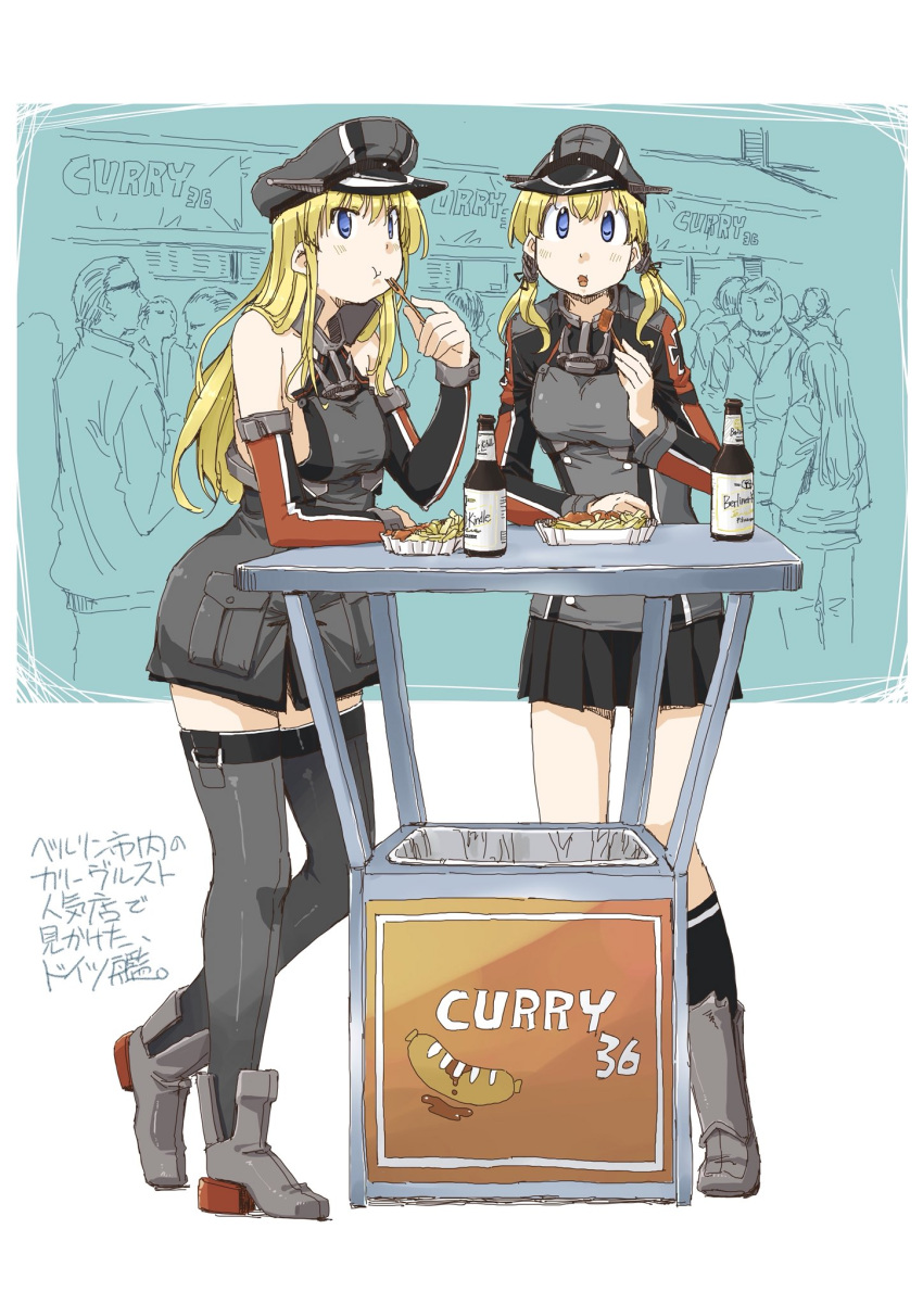 2girls :o alcohol anchor anchor_hair_ornament bare_shoulders beer bismarck_(kantai_collection) black_legwear black_skirt blonde_hair blue_eyes breastplate breasts curry detached_sleeves eating food fork full_body grey_footwear hair_ornament hat highres holding holding_fork kantai_collection kneehighs long_hair looking_at_viewer medium_breasts military military_hat military_uniform multiple_girls nagumo_(nagumon) peaked_cap pleated_skirt prinz_eugen_(kantai_collection) sideboob skirt standing thigh-highs translation_request twintails uniform