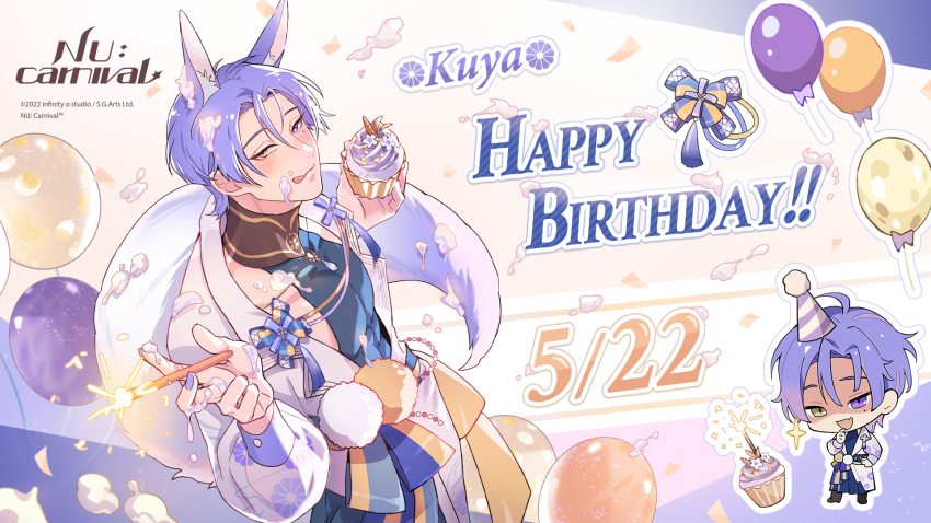 1boy :p abs animal_ears balloon beads candle chibi cream cream_on_body cream_on_face cupcake floral_print food food_on_face fox_boy fox_ears fox_tail happy_birthday hat heterochromia highres holding holding_food kuya_(nu_carnival) licking_lips long_sleeves looking_at_viewer male_focus mole mole_under_eye nail_polish nu_carnival official_art party_hat pectorals purple_hair purple_nails see-through see-through_sleeves shading_eyes short_hair tail tassel tongue tongue_out violet_eyes yellow_eyes