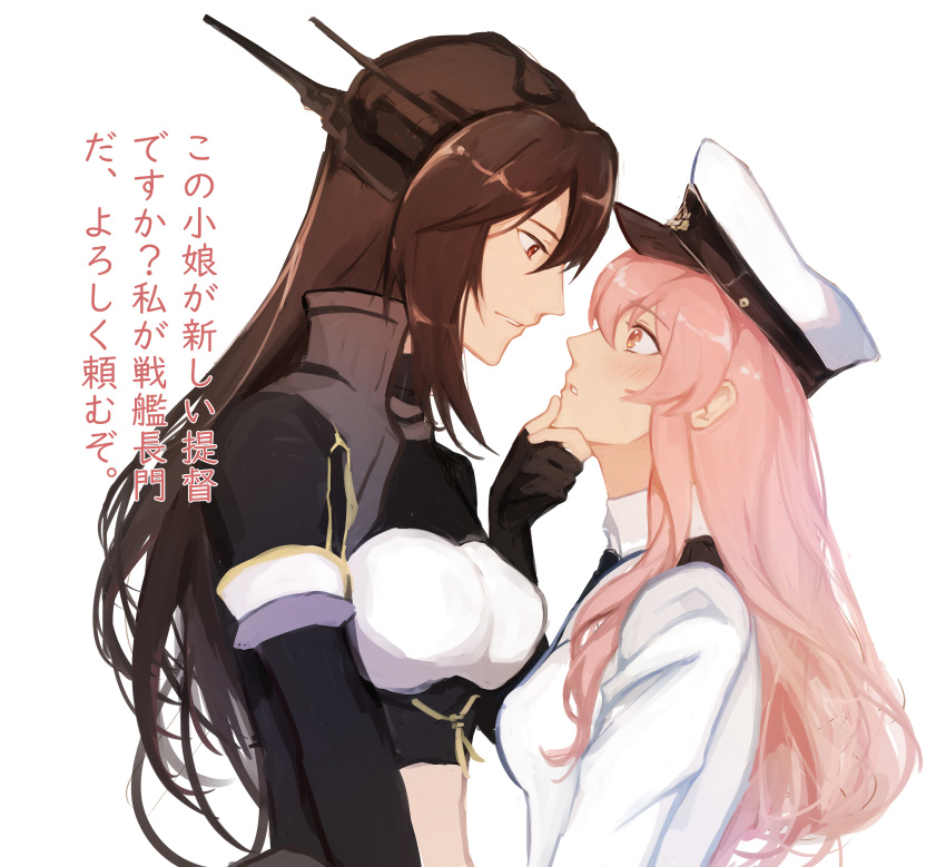 2girls absurdres arm_at_side black_gloves black_hair black_neckwear blazer blush breasts chin_grab couple elbow_gloves eye_contact eyebrows_visible_through_hair female female_admiral_(kantai_collection) fingerless_gloves formal from_side gloves hair_between_eyes hat headgear highres imminent_kiss jacket kantai_collection kocona large_breasts long_hair long_sleeves looking_at_another looking_down looking_up medium_breasts midriff multiple_girls nagato_(kantai_collection) neck necktie orange_eyes parted_lips peaked_cap pink_hair red_eyes remodel_(kantai_collection) shiny shiny_hair simple_background smile suit surprised teeth translation_request uniform upper_body white_background white_hat white_jacket white_uniform yuri