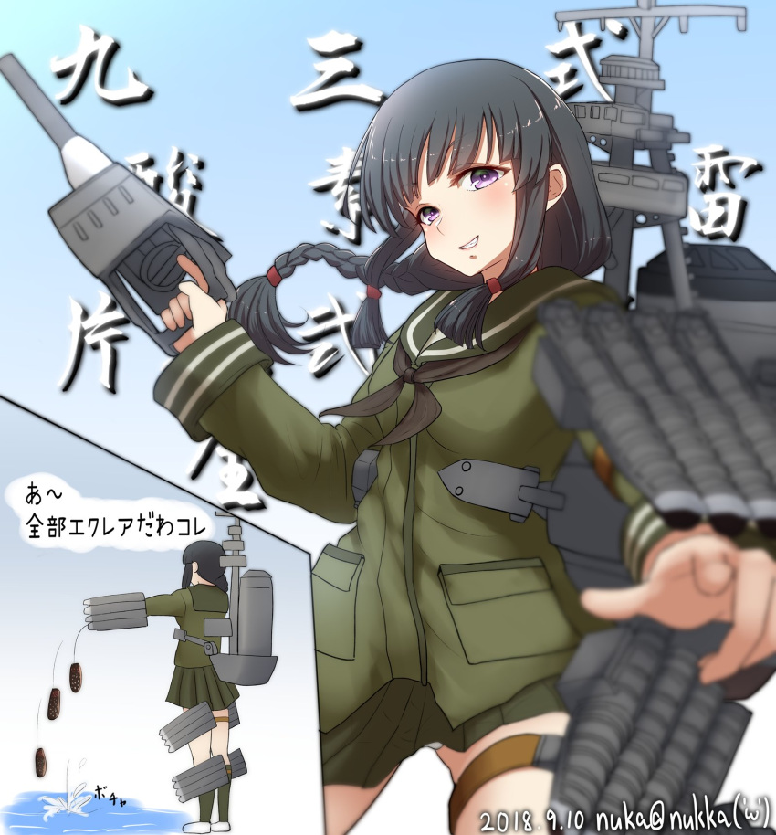 1girl 2018 bangs black_hair blunt_bangs braid dated eclair_(food) green_serafuku green_skirt highres hime_cut kantai_collection kitakami_(kantai_collection) long_hair looking_at_viewer nuka_(nvkka) panties pantyshot pantyshot_(standing) pleated_skirt school_uniform serafuku sidelocks skirt solo standing torpedo_tubes twitter_username underwear violet_eyes