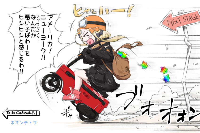 &gt;_&lt; 1girl abigail_williams_(fate/grand_order) backpack bag bangs black_bow black_jacket blonde_hair blush_stickers bow closed_eyes commentary_request crossed_bandaids directional_arrow english fate/grand_order fate_(series) goggles goggles_on_headwear hair_bow heart heart_in_mouth helmet heroic_spirit_traveling_outfit highres jacket long_hair long_sleeves motocompo neon-tetora open_mouth orange_bow parted_bangs pink_footwear polka_dot polka_dot_bow profile road_sign saint_quartz shoes sign sitting sleeves_past_fingers sleeves_past_wrists solo to_be_continued translation_request