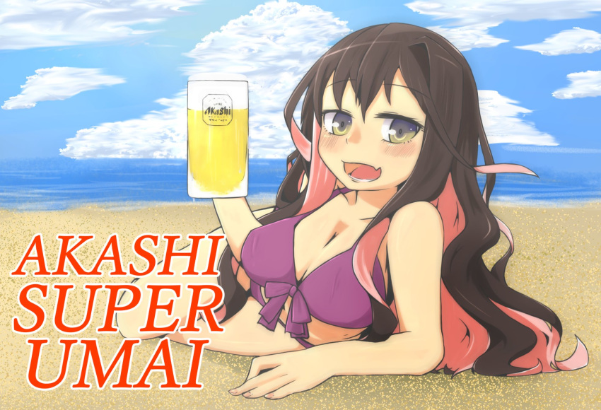 1girl ad alcohol arm_support asahi_breweries beach beer beer_mug bikini blue_eyes blue_sky blush bow brand_name_imitation breasts brown_hair cleavage clouds commentary_request cup fang gradient_eyes hair_down hand_up highres holding holding_cup kantai_collection long_hair looking_at_viewer lying macbail multicolored multicolored_eyes multicolored_hair naganami_(kantai_collection) ocean open_mouth outdoors pink_hair purple_bikini purple_bow sand sky solo swimsuit two-tone_hair very_long_hair water wavy_hair yellow_eyes