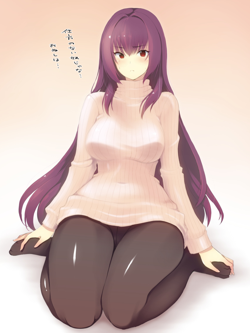 1girl 3yuki breasts commentary_request dress eyebrows_visible_through_hair fate/grand_order fate_(series) frown gradient gradient_background hair_intakes highres large_breasts long_hair looking_at_viewer panties panties_under_pantyhose pantyhose pantyshot pantyshot_(sitting) purple_hair red_eyes ribbed_sweater scathach_(fate)_(all) scathach_(fate/grand_order) sitting solo sweater sweater_dress translated turtleneck turtleneck_sweater underwear wariza
