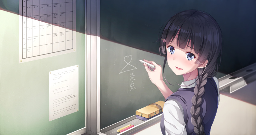 1girl :d ai_ai_gasa bangs black_hair blue_eyes blush braid chalkboard classroom collared_shirt eyebrows_visible_through_hair hair_ornament hairclip hand_up highres holding indoors long_hair looking_at_viewer looking_to_the_side nijisanji open_mouth shirt short_sleeves smile solo sunlight sweater_vest translated tsukino_mito very_long_hair virtual_youtuber white_shirt yuuri_nayuta