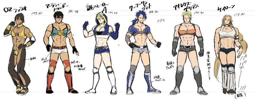 6+boys achilles_(fate) adonis_belt arash_(fate) arthur_pendragon_(fate) black_hair blonde_hair blue_hair brown_hair chiron_(fate) choker clenched_hands crop_top cu_chulainn_(fate/prototype) cutoffs dark_skin dark_skinned_male fate/apocrypha fate/prototype fate/prototype:_fragments_of_blue_and_silver fate_(series) grey_shorts harem_pants height_chart highres hood horse_tail kitano_gori lineup long_hair male_focus multiple_boys muscle ozymandias_(fate) pants ponytail short_shorts shorts sketch tail tan white_background wrestling_outfit