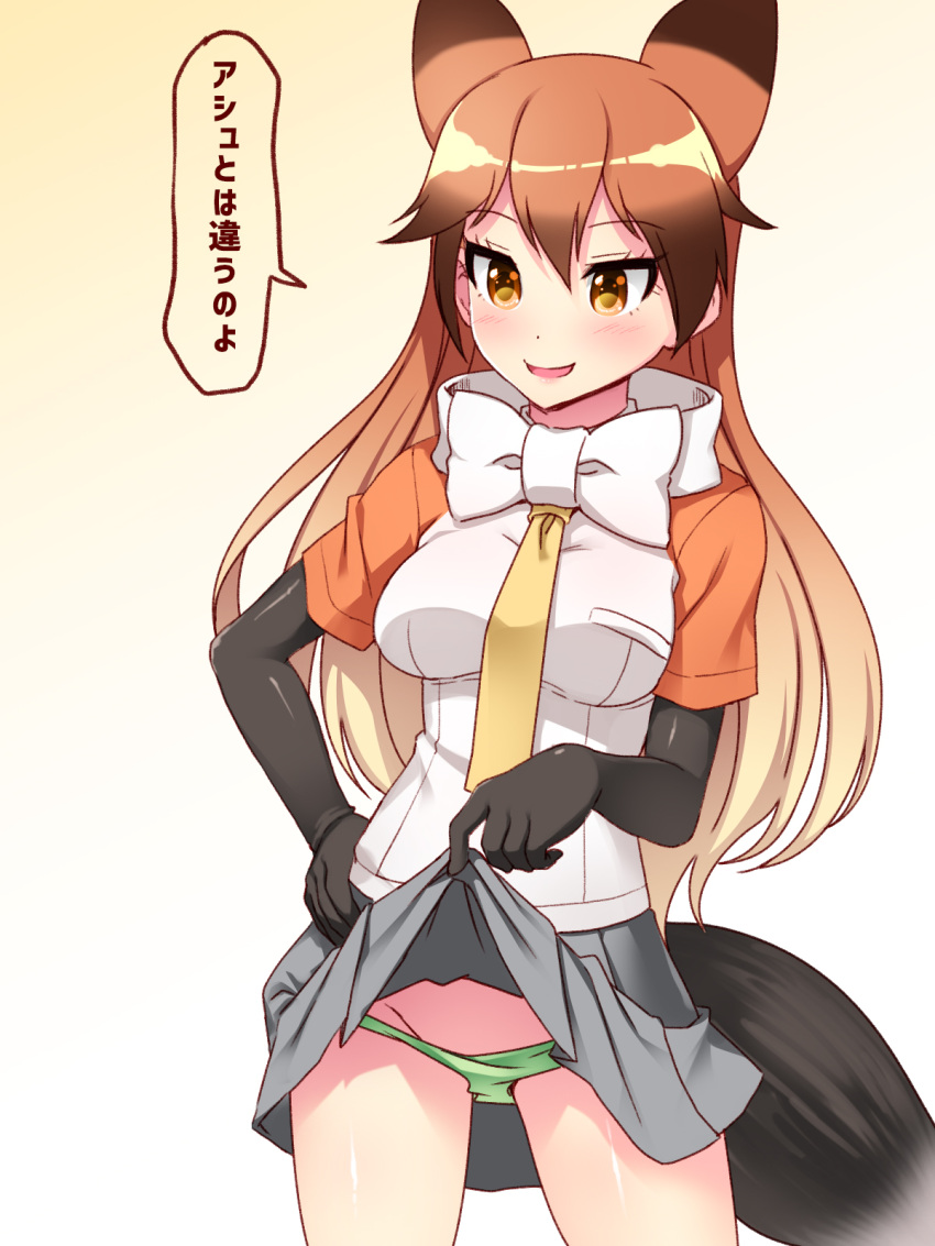 1girl :d animal_ears black_gloves blush bow bowtie breasts brown_eyes brown_hair cowboy_shot elbow_gloves eyebrows_visible_through_hair fox_ears fox_tail gloves green_panties grey_skirt hair_between_eyes hand_on_hip highres kemono_friends large_breasts long_hair necktie open_mouth orange_hair panties pleated_skirt red_fox_(kemono_friends) short_sleeves simple_background skirt skirt_lift smile solo speech_bubble standing tail totokichi translated underwear white_neckwear yellow_background yellow_neckwear