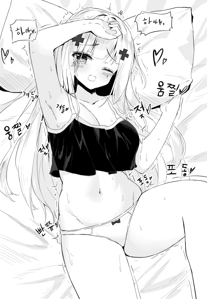1girl arm_up armpits bare_arms bare_shoulders bed_sheet blush bow bow_panties breasts camisole cleavage commentary crop_top facial_mark girls_frontline hair_ornament heart highres hk416_(girls_frontline) korean large_breasts long_hair lying navel on_back one_eye_closed open_mouth panties pillow solo sweat tandohark translation_request trembling underwear underwear_only very_long_hair