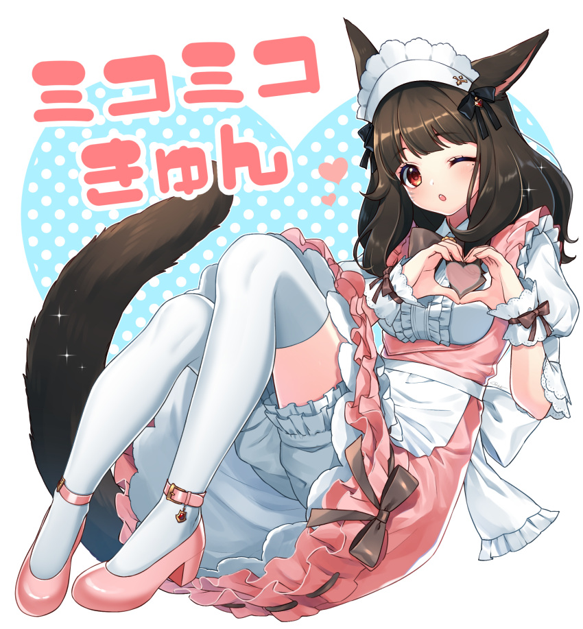 1girl ;o animal_ear_fluff animal_ears bangs black_bow black_hair bloomers bow breasts cat_ears cat_girl cat_tail center_frills commentary_request dress eyebrows_visible_through_hair final_fantasy final_fantasy_xiv fingernails frills full_body hair_bow hands_up heart heart_hands high_heels highres long_hair maid_headdress medium_breasts miqo'te one_eye_closed parted_lips pink_dress pink_footwear polka_dot polka_dot_background puffy_short_sleeves puffy_sleeves red_eyes sakura_chiyo_(konachi000) shoes short_sleeves solo tail thigh-highs translation_request underwear upper_teeth white_background white_bloomers white_legwear wrist_cuffs