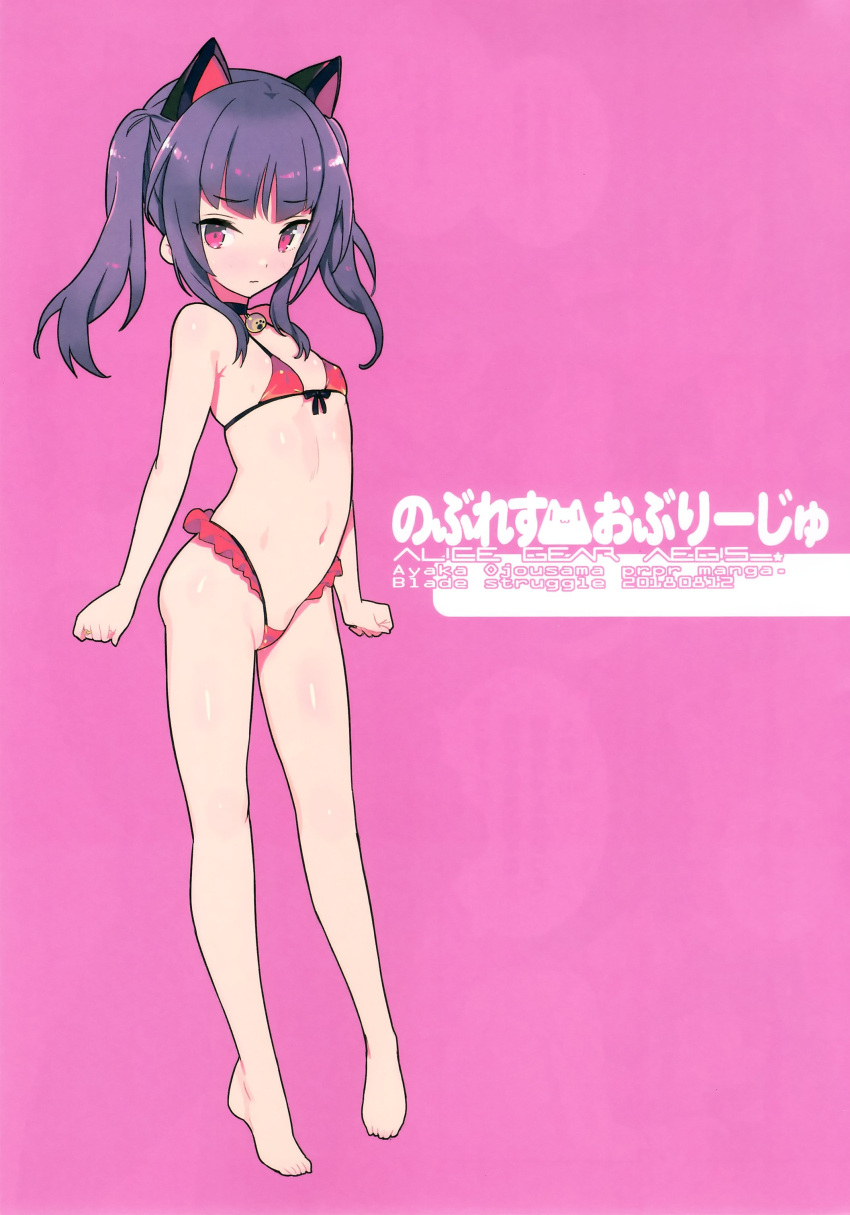 1girl absurdres alice_gear_aegis animal_ears artist_name bangs bare_arms bare_legs bare_shoulders barefoot bell bikini black_choker blade_(galaxist) blush breasts cat_ears character_name choker closed_mouth copyright_name erect_nipples eyebrows_visible_through_hair front-tie_top highleg highleg_bikini highres ichijou_ayaka jingle_bell long_hair looking_at_viewer micro_bikini navel nose_blush pink_background purple_hair red_bikini sidelocks simple_background small_breasts solo swimsuit twintails violet_eyes