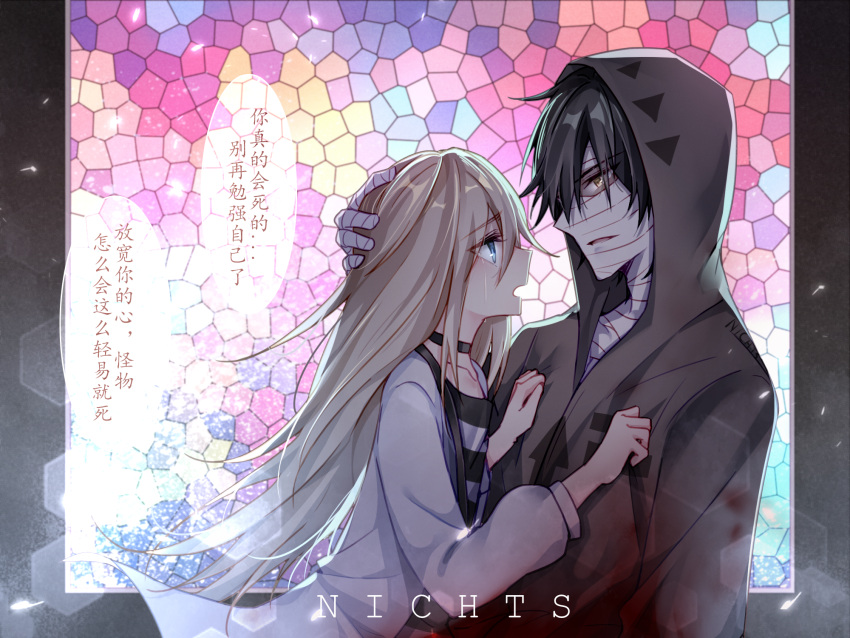 1boy 1girl artist_name bandage black_hair blonde_hair blue_eyes brown_jacket choker collarbone couple eye_contact from_side hand_on_another's_head highres hood hooded_jacket isaac_foster jacket long_hair looking_at_another nichts_(pixiv19636538) open_clothes open_jacket open_mouth rachel_gardner satsuriku_no_tenshi shiny shiny_hair shirt speech_bubble striped striped_shirt tears very_long_hair white_jacket yellow_eyes
