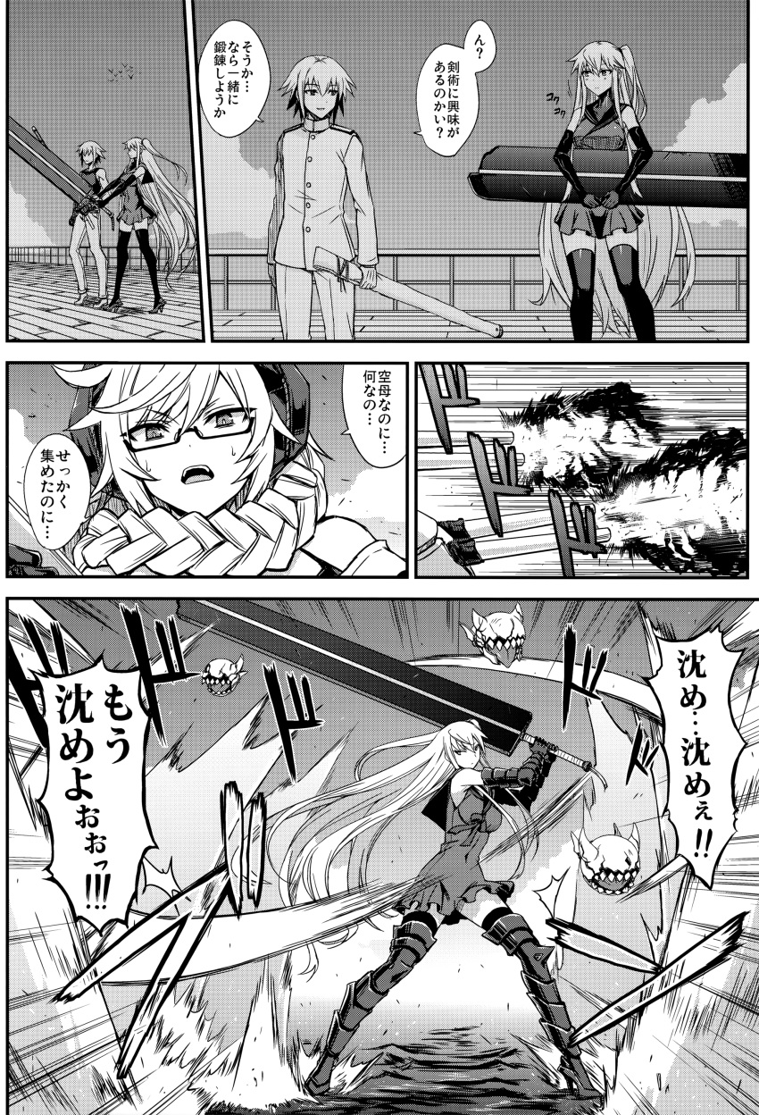 1boy 2girls absurdres admiral_(kantai_collection) aircraft_carrier_oni black_legwear blush braided_ponytail comic cybernetic_parts explosion flashback glasses gloves greyscale headgear highres kantai_collection long_hair military military_uniform minarai monochrome multiple_girls naval_uniform pale_skin shinkaisei-kan side_ponytail sidelocks supply_depot_hime sweatdrop sword thigh-highs translation_request uniform weapon white_hair