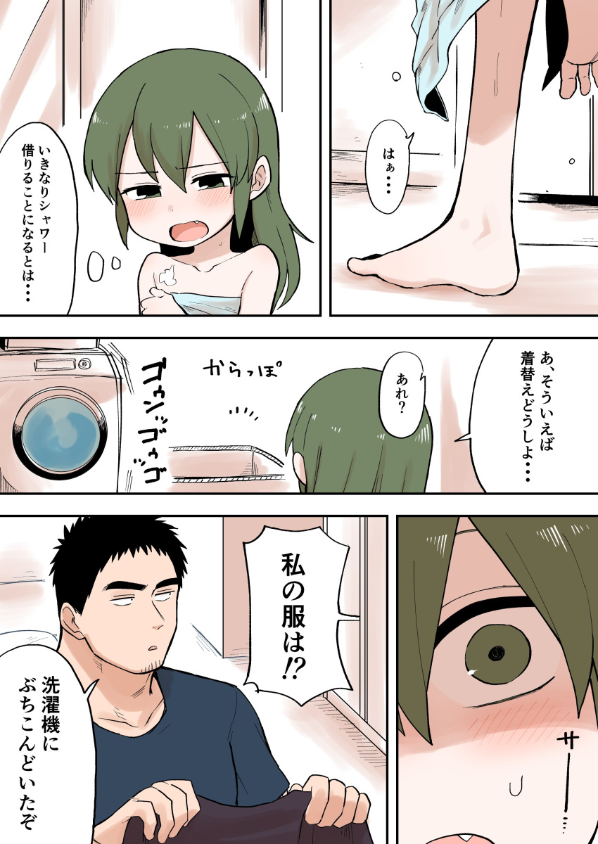 1boy 1girl absurdres alternate_hairstyle black_hair facial_hair fang green_eyes green_hair highres igarashi_futaba_(shiromanta) medium_hair naked_towel senpai_ga_uzai_kouhai_no_hanashi shiromanta shirt short_hair stubble takeda_harumi_(shiromanta) towel washing_machine water white_towel