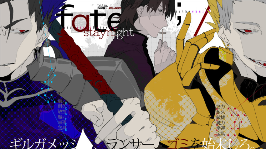 3boys armor blonde_hair blue_hair brown_hair cross earrings fate/stay_night fate_(series) gae_bolg gilgamesh hand_up holding holding_weapon jewelry kotomine_kirei lancer male_focus multiple_boys mzet over_shoulder polearm ponytail red_eyes sharp_teeth short_hair spear teeth weapon weapon_over_shoulder