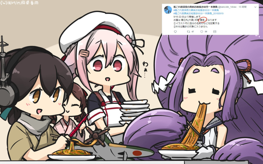 +++ 4girls :d absurdly_long_hair aircraft airplane apron black_serafuku bow brown_eyes brown_hair chopsticks commentary_request dated drill_hair eating fate_(series) food gae_bolg gloves hair_between_eyes hair_bow hamu_koutarou harukaze_(kantai_collection) harusame_(kantai_collection) hat hatsuharu_(kantai_collection) headphones highres holding holding_chopsticks japanese_clothes kantai_collection kasuga_maru_(kantai_collection) kimono long_hair meiji_schoolgirl_uniform multiple_girls noto_mamiko open_mouth pink_hair pink_kimono prehensile_hair purple_hair red_bow red_eyes remodel_(kantai_collection) revision sailor_hat school_uniform seiyuu_connection serafuku short_hair short_sleeves sleeveless smile taiyou_(kantai_collection) twin_drills very_long_hair white_apron white_gloves white_hat