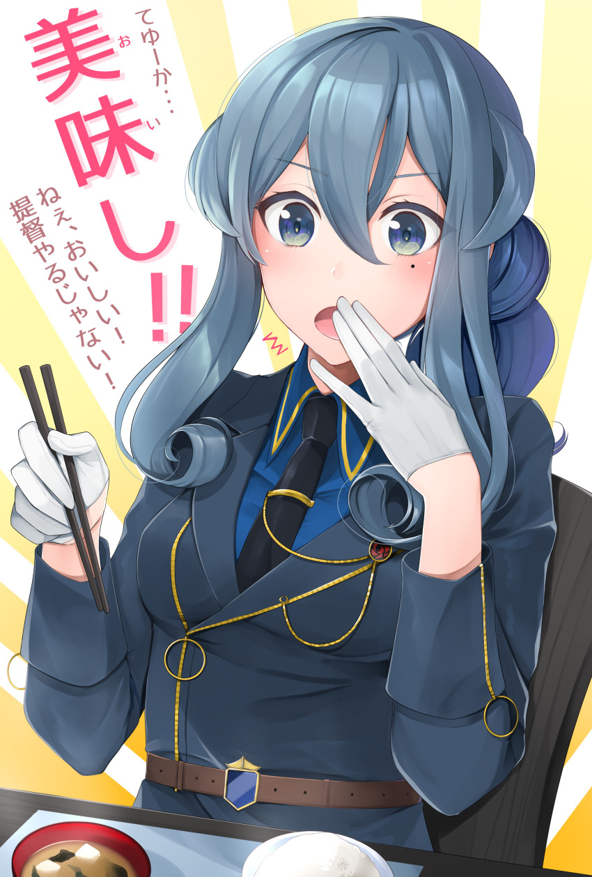 1girl absurdres black_jacket black_neckwear blue_eyes blue_hair blue_shirt chair chopsticks commentary_request covering_mouth food gloves gotland_(kantai_collection) hair_bun half_gloves highres jacket kantai_collection long_hair military military_uniform mole mole_under_eye shirt sitting solo translation_request uniform upper_body white_gloves yunamaro