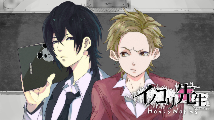 10xxx05 2boys akechi_saku black_hair blonde_hair company_name grey_eyes honeyworks inokori_sensei_(vocaloid) kokuhaku_jikkou_iinkai labcoat looking_at_another multiple_boys school_uniform serizawa_haruki song_name sweater