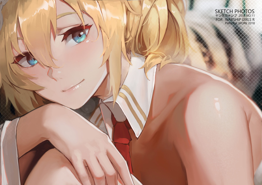 1girl bangs bare_shoulders blonde_hair blue_eyes blush breasts character_request closed_eyes closed_mouth collarbone commentary_request detached_collar hair_between_eyes knee_up large_breasts looking_at_viewer pandea_work red_neckwear sitting smile zhan_jian_shao_nyu