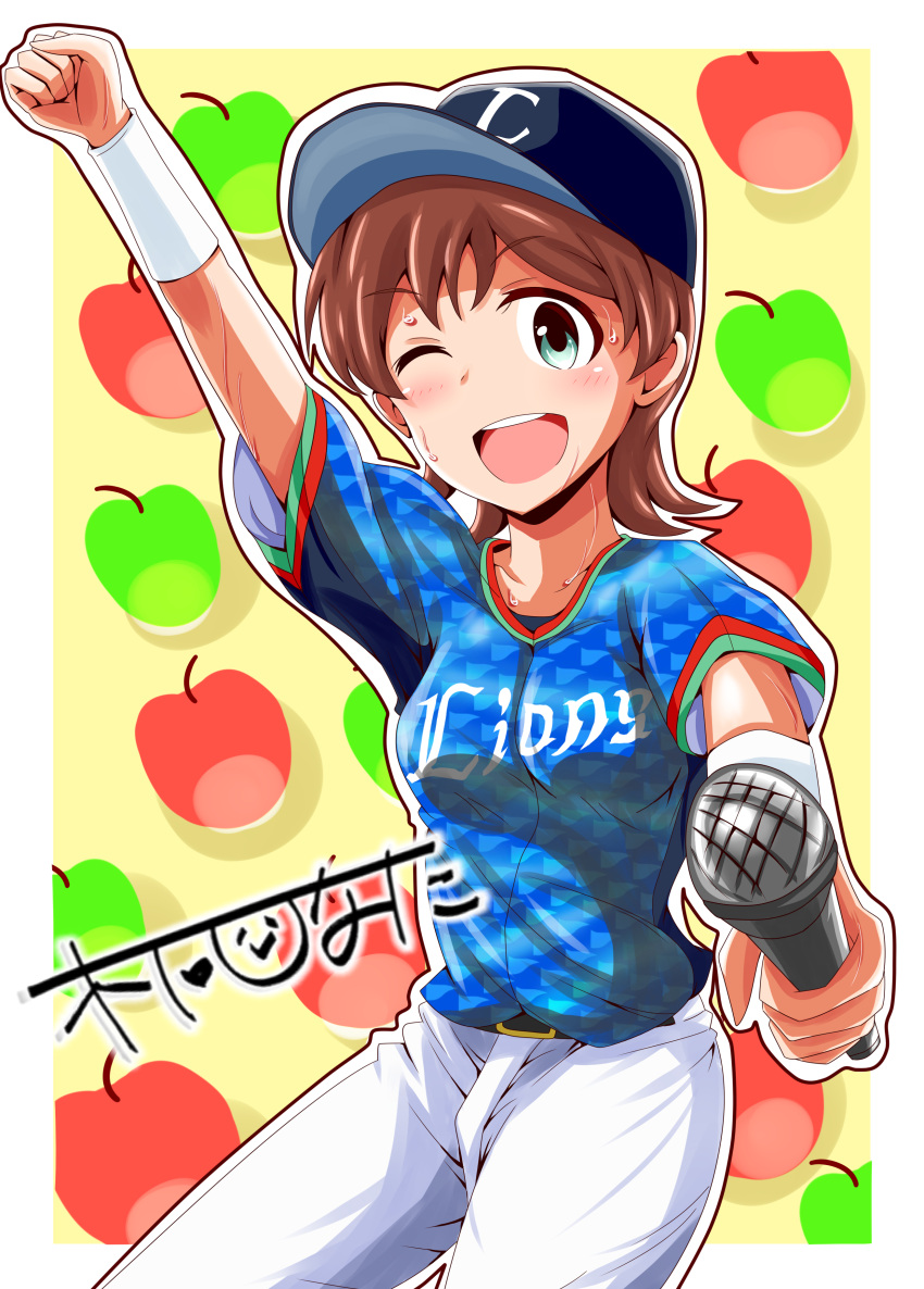 1girl ;d absurdres apple arm_up baseball_cap belt blush brown_hair clenched_hand food fruit ginmugi hat highres idolmaster idolmaster_million_live! kinoshita_hinata looking_at_viewer medium_hair microphone nippon_professional_baseball one_eye_closed open_mouth pants saitama_seibu_lions smile solo standing sweat sweatband white_pants