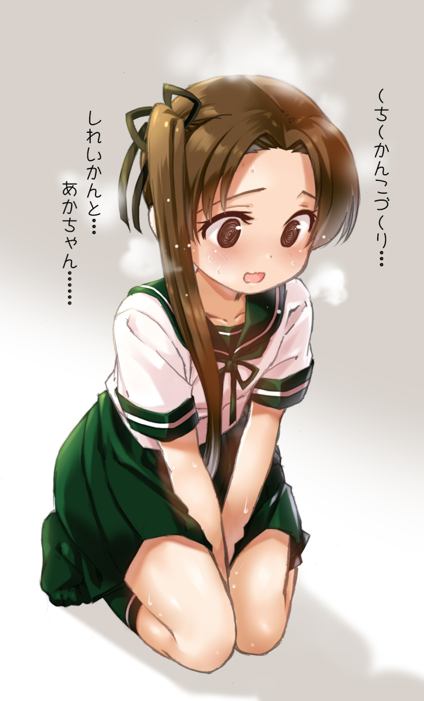 1girl alternate_color ayanami_(kantai_collection) brown_eyes brown_hair chi_gura-ya embarrassed forehead full_body gradient gradient_background green_sailor_collar green_skirt grey_background highres kantai_collection kneeling long_hair open_mouth pleated_skirt sailor_collar school_uniform serafuku side_ponytail skirt solo steam translated v_arms white_background