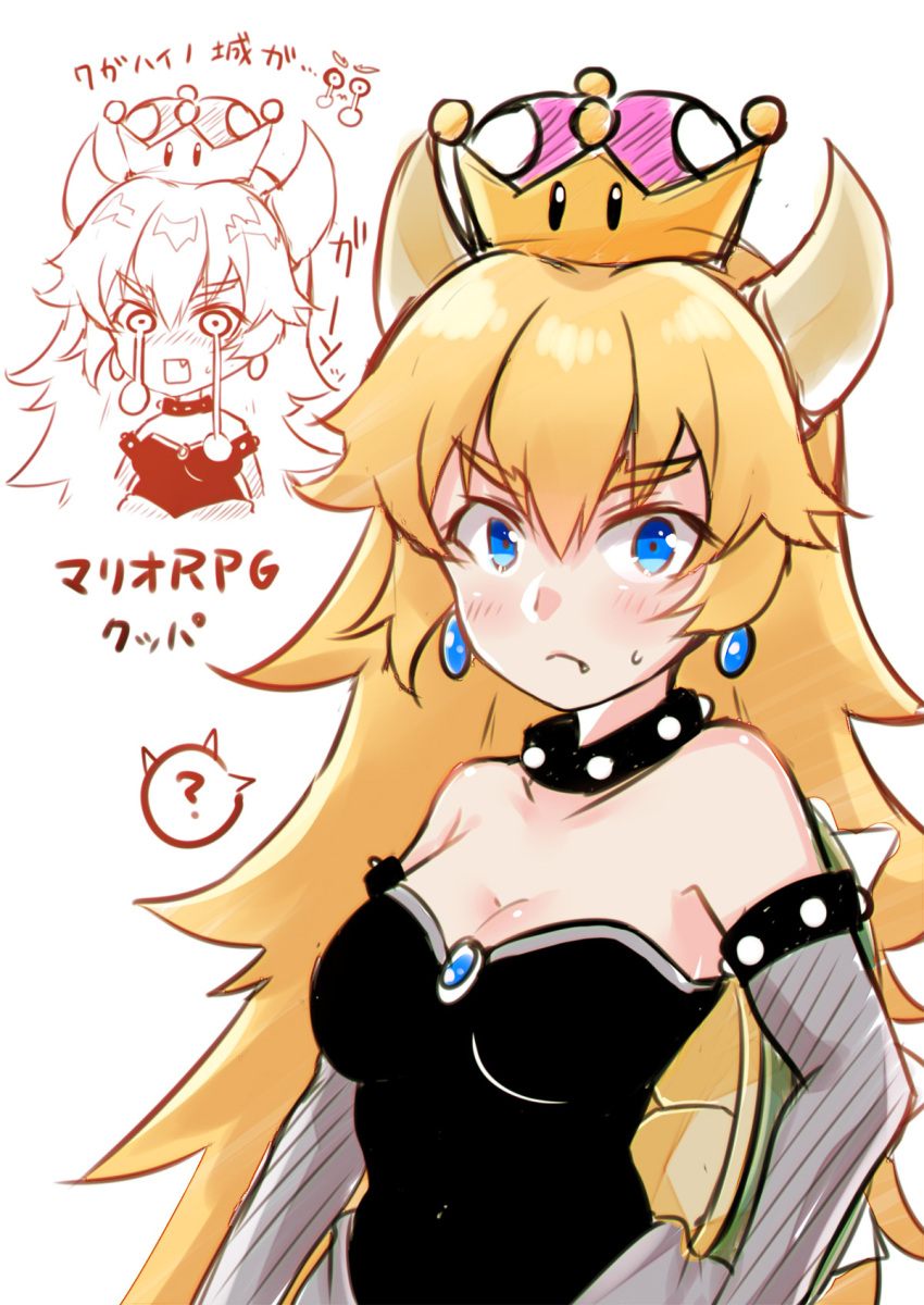 1girl ? bangs bare_shoulders black_dress blonde_hair blush bowsette breasts cleavage closed_mouth collar commentary_request crown dress earrings elbow_gloves eyebrows_visible_through_hair fang fang_out genderswap genderswap_(mtf) gloves grey_gloves hair_between_eyes highres horns jewelry ko_yu long_hair looking_at_viewer super_mario_bros. medium_breasts mini_crown multiple_views new_super_mario_bros._u_deluxe nintendo spiked_collar spikes spoken_question_mark strapless strapless_dress super_crown super_mario_rpg sweat tears translated v-shaped_eyebrows very_long_hair white_background